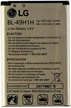 Replacement Battery for LG Exalt, Classic Flip